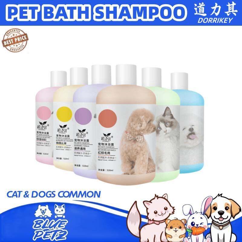 【Blue Petz】 510m Pet Bath Shampoo Plant Based Dog Cat Anti-Bacteria / Anti-Itch / Anti Flea / Mites / Whitening / Brown Fur