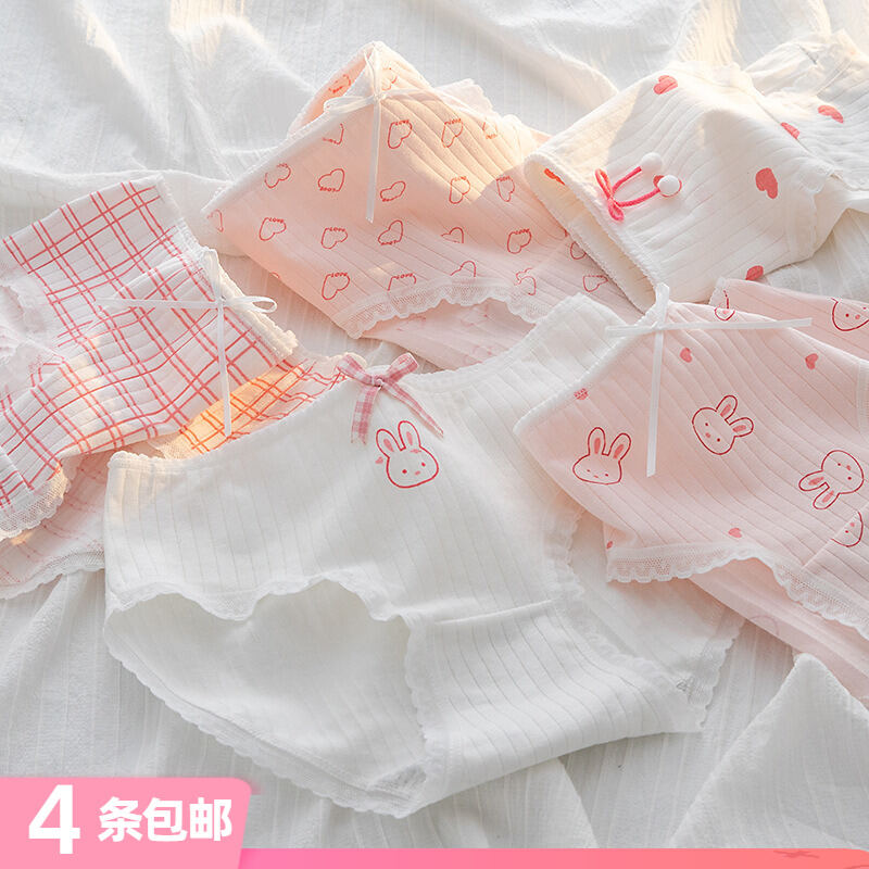 Japanese Style Soft Girl Underwear Girls Heart Adorable Rabbit Print Cotton Crotch Mid-Low Waist Sheath Girl Briefs