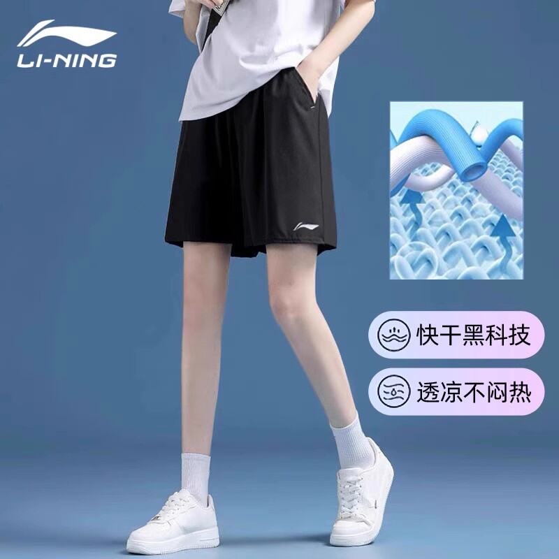 Li Ning Shorts Women's Sports Quick-Drying 2024 Summer New Arrival Breathable Ice Silk Loose Plus Size Brand Fifth Pants for Women