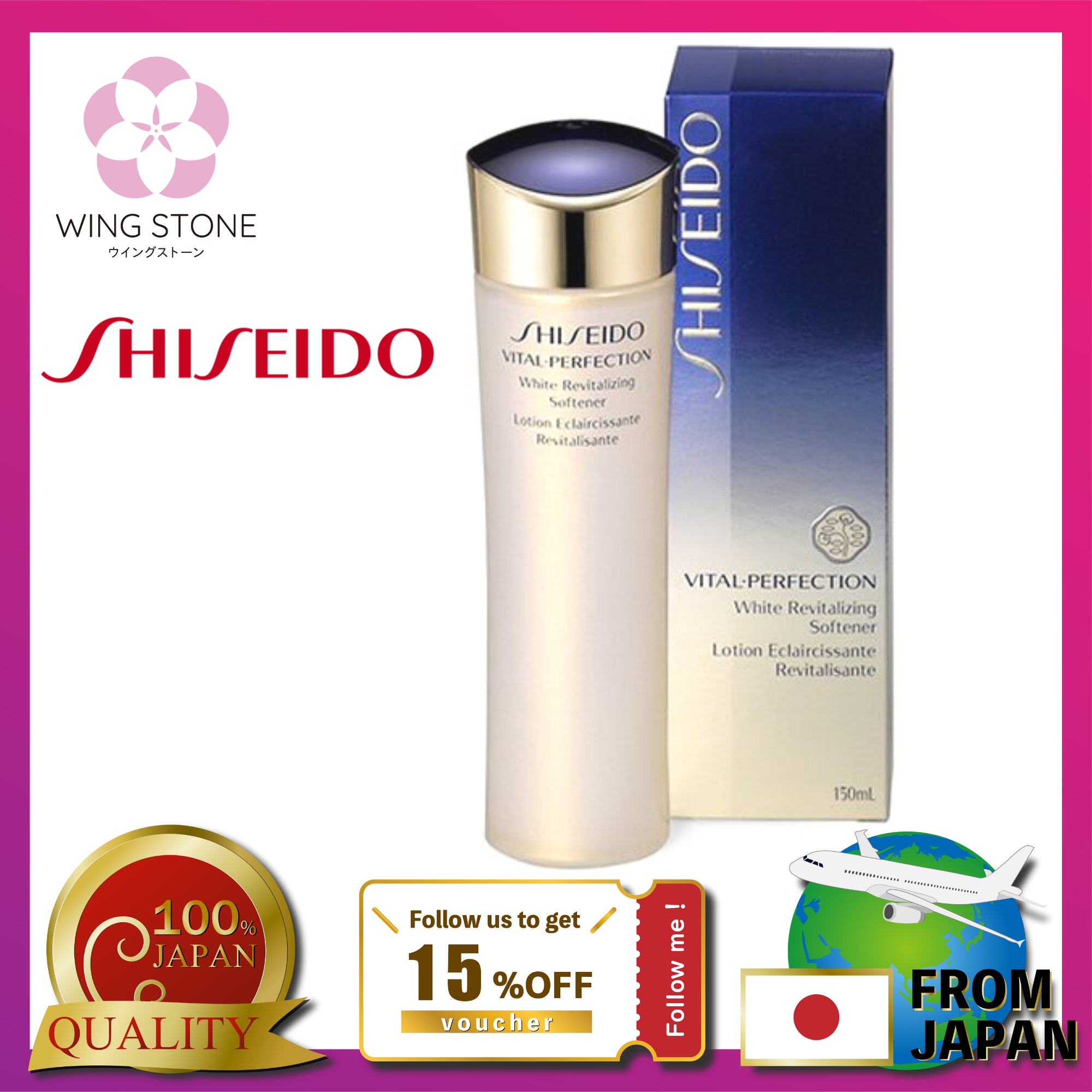 [100% Original from Japan] Shiseido Vital Perfection White RV Softener Medicated Lotion 150g Domestic Regular Product Clarity Freshness Moisturizing Moist Skin Care Shiny Essence Plumping Whitening Co
