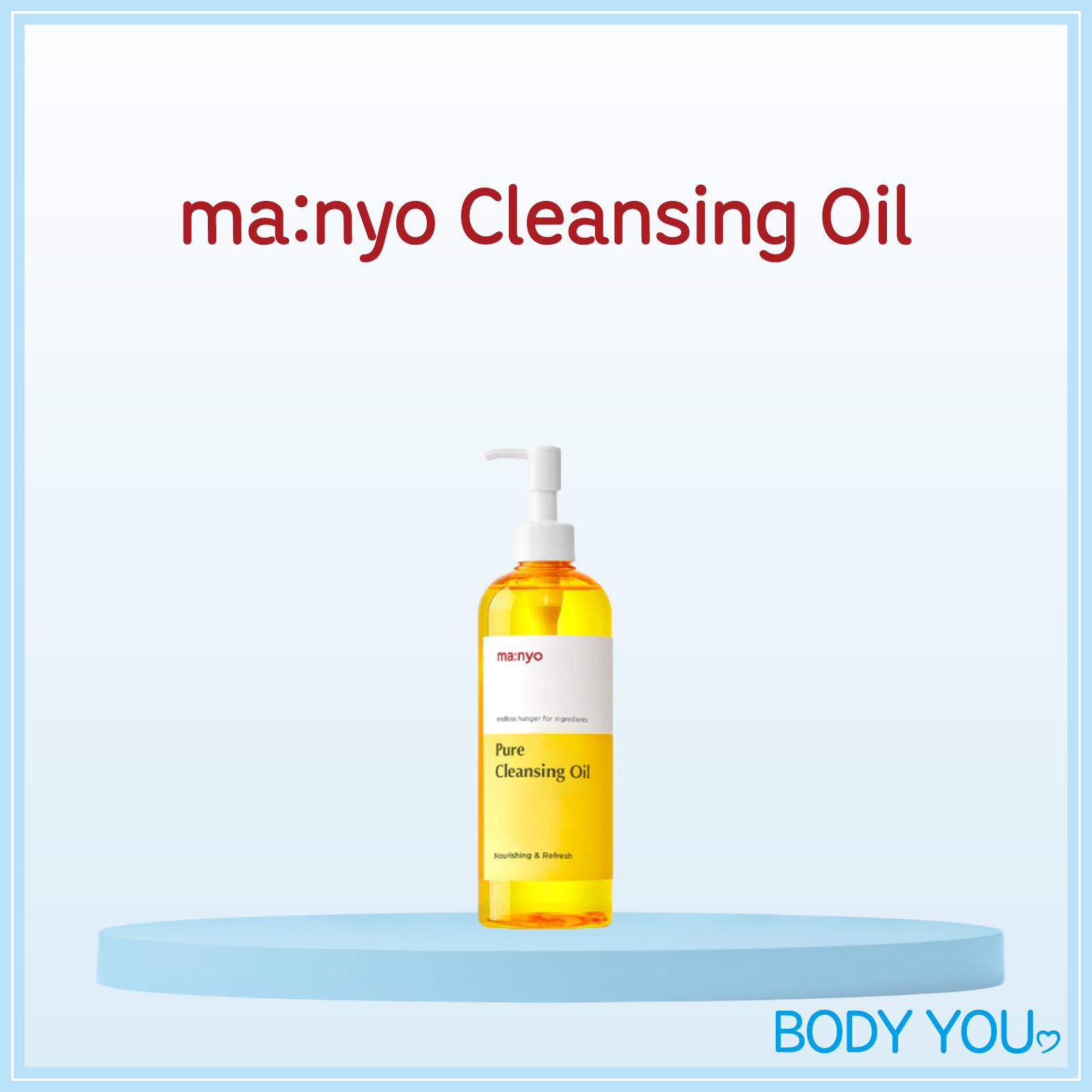 [MANYO] Pure Cleansing Oil (55ml, 200ml, 300ml,400ml)  Blackhead Remover *Manyo Factory