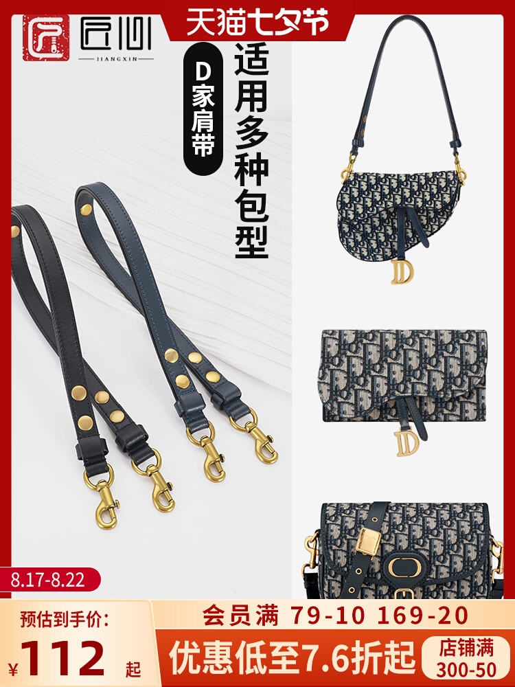 suitable for DIOR Saddle bag r diagonal card bag waist bag shoulder leather shoulder bag with armpit transformation to buy