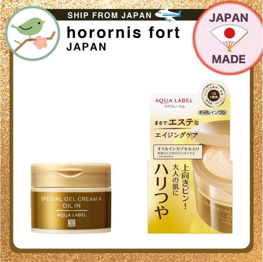 Shiseido AQUALABEL Special Gel Cream  90g Anti-Aging Esthetics cosmetics AQUA LABEL made in Japan