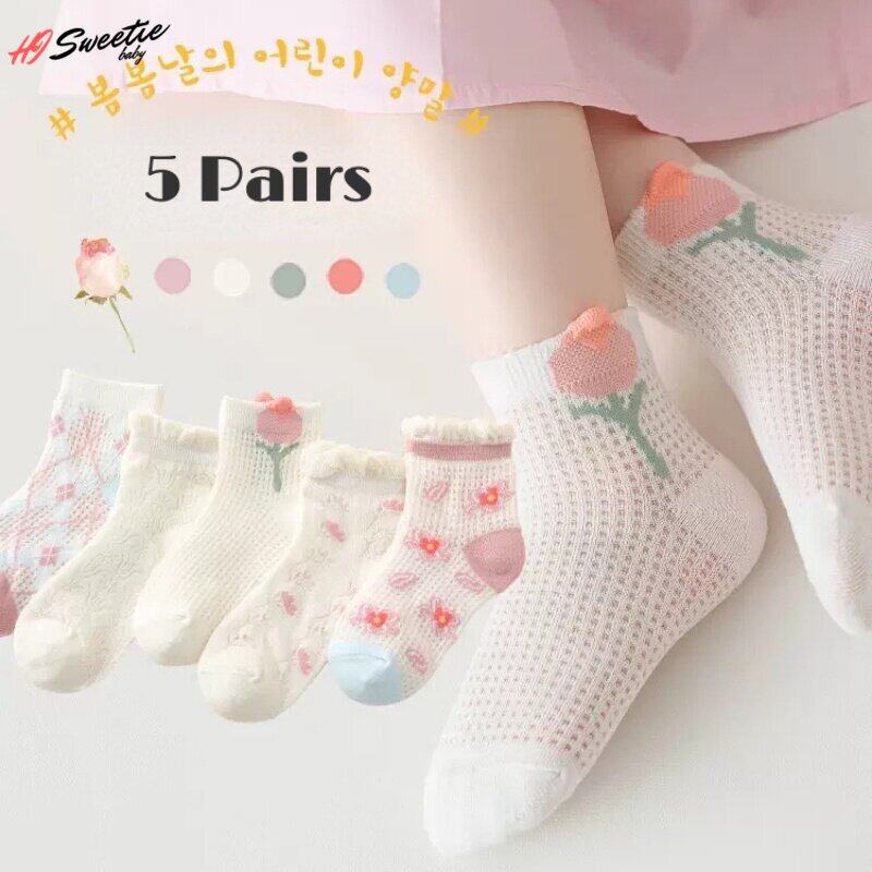 5 Pairs Children's Socks Girls Flower Thin Mesh Socks Baby Boys Cartoon Socks Summer Baby Socks 1-13 Years