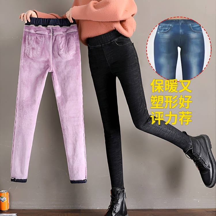 gegeng Women's pencil pants plus velvet super stretch jeans personalized pencil pants