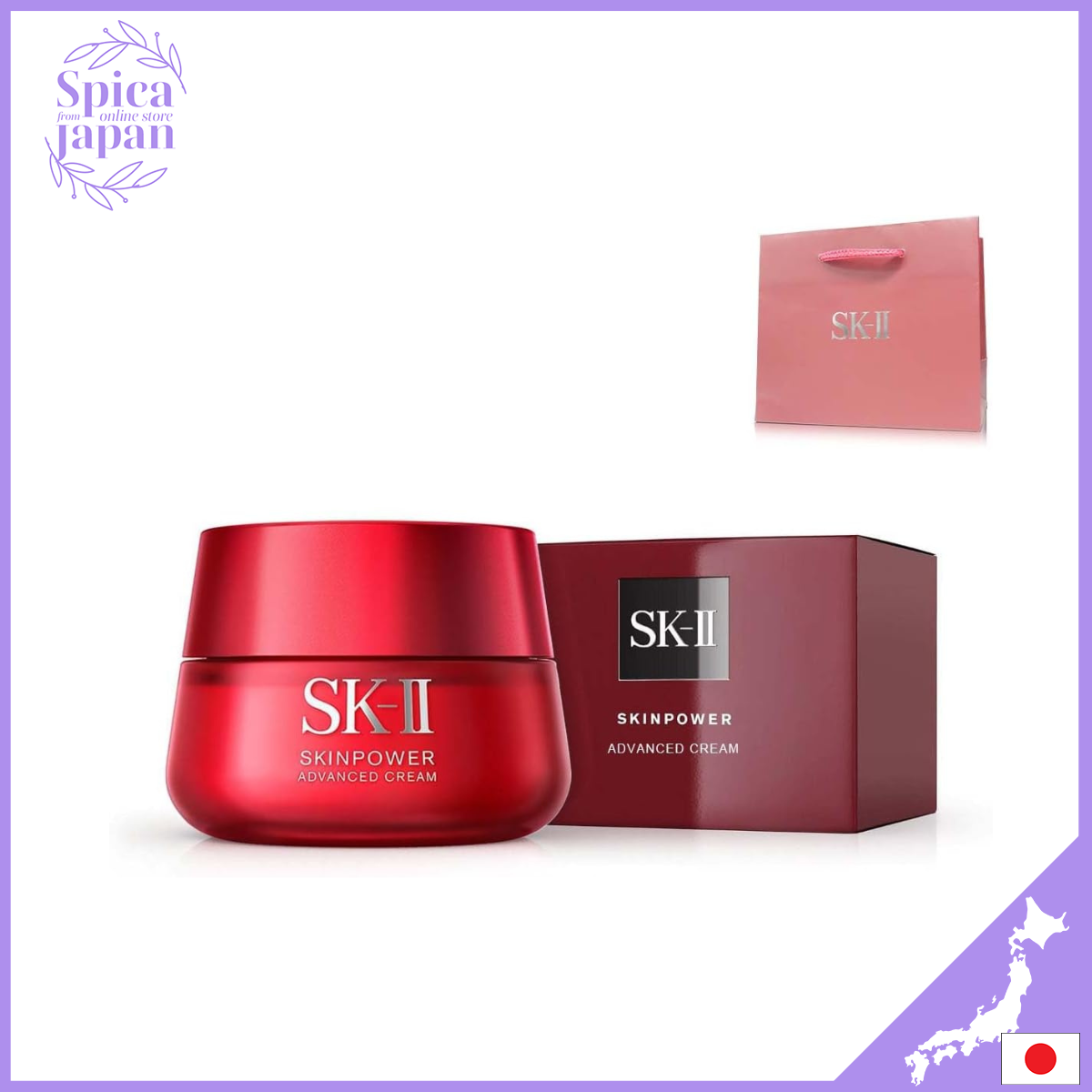 SK-II [Domestic genuine product] SK-II Skin Power Advanced Cream 80g Skin Care Depacos Cosmetics Birthday Mother's Day Present Gift (Direct from Japan)